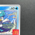 Quaxly 019/M-P Pokemon card Promo (1.NM)