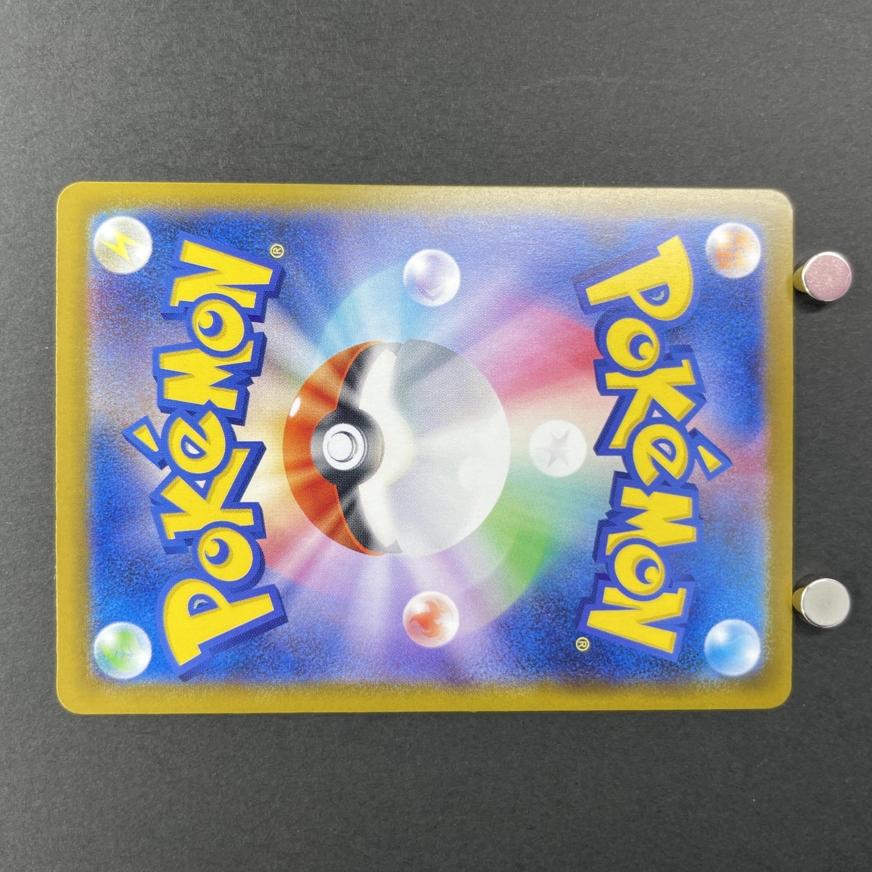 Quaxly 019/M-P Pokemon card Promo (1.NM)