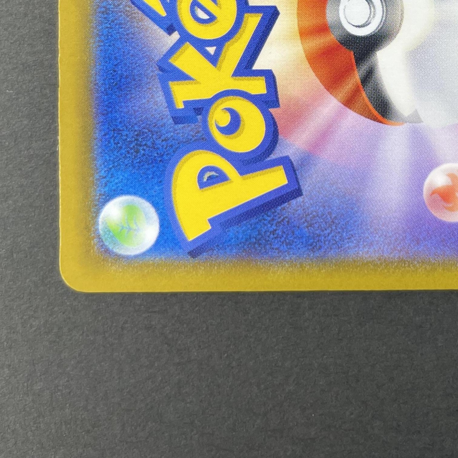 Quaxly 019/M-P Pokemon card Promo (1.NM)
