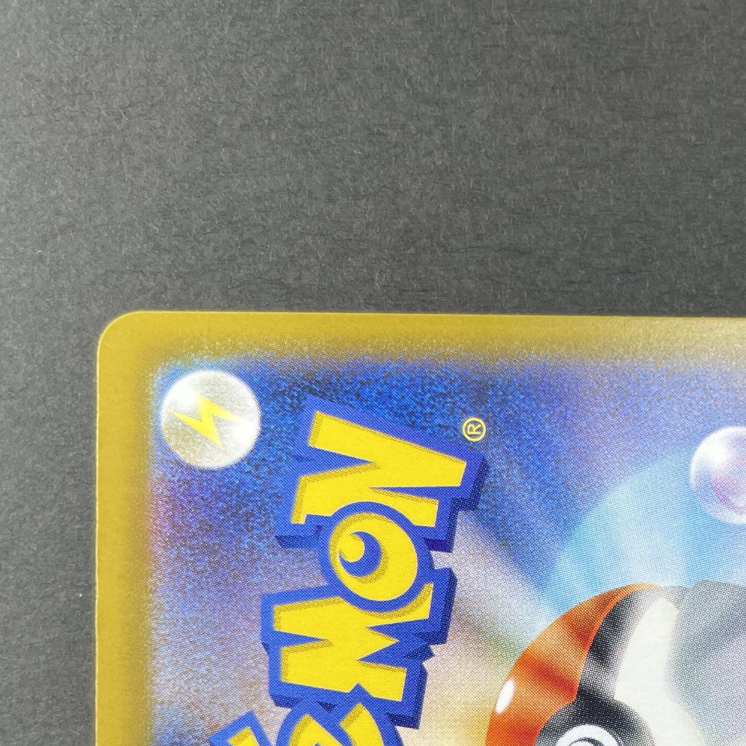 Quaxly 019/M-P Pokemon card Promo (1.NM)