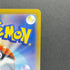 Quaxly 019/M-P Pokemon card Promo (1.NM)