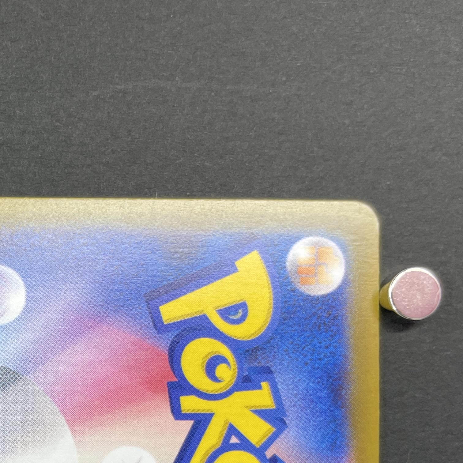 Quaxly 019/M-P Pokemon card Promo (1.NM)