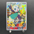 Meloetta 022/021 Pokemon card Starter Set MEGA Diancie ex MBD (1.NM)