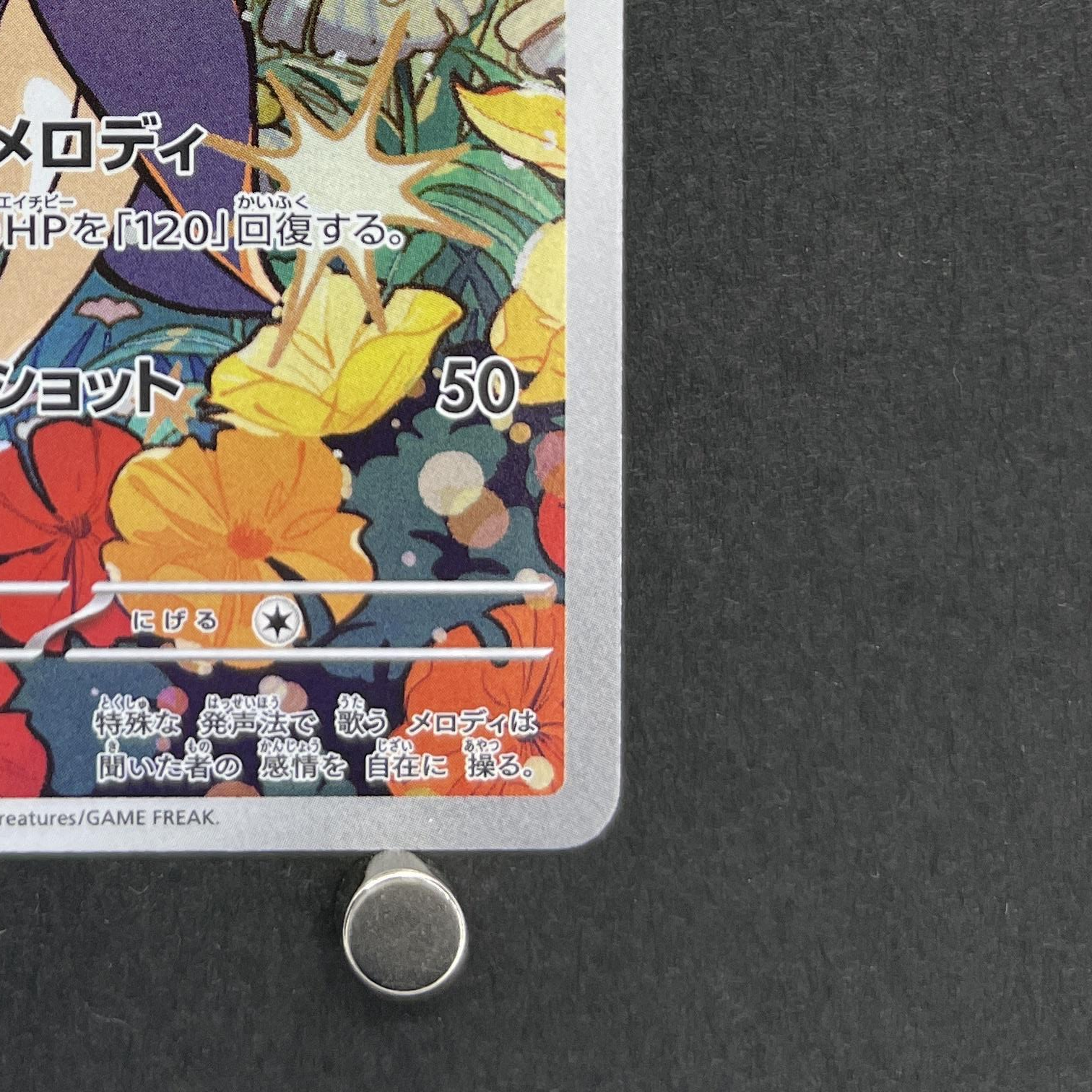 Meloetta 022/021 Pokemon card Starter Set MEGA Diancie ex MBD (1.NM)