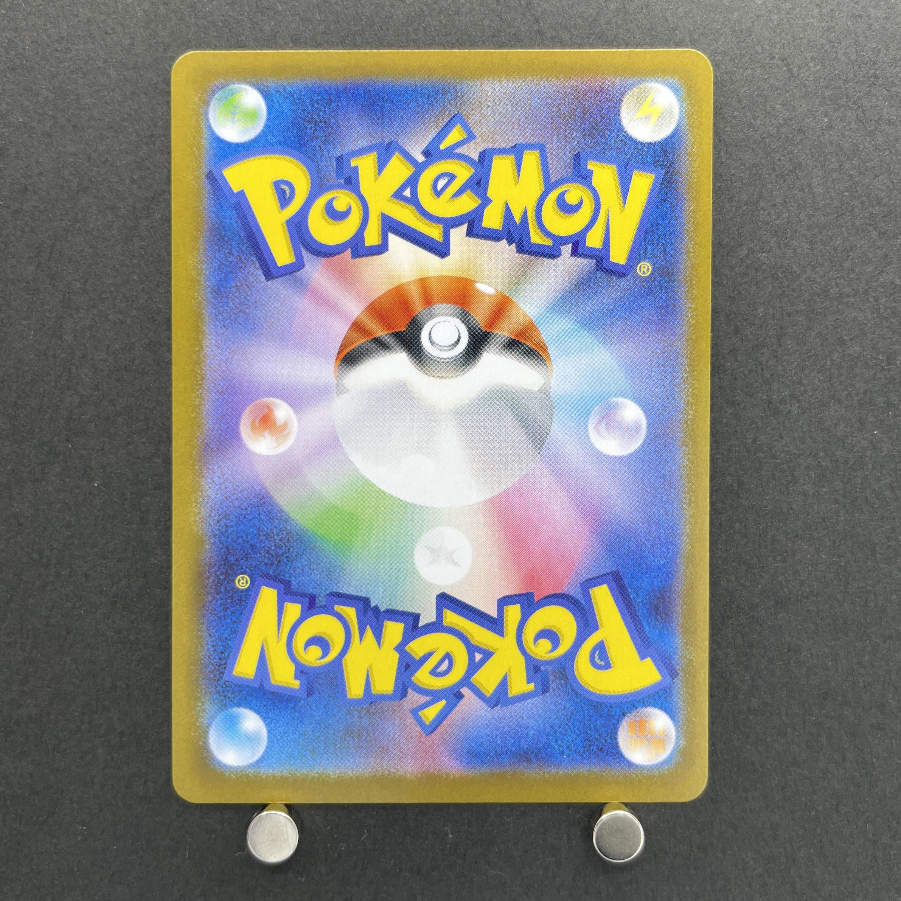 Meloetta 022/021 Pokemon card Starter Set MEGA Diancie ex MBD (1.NM)