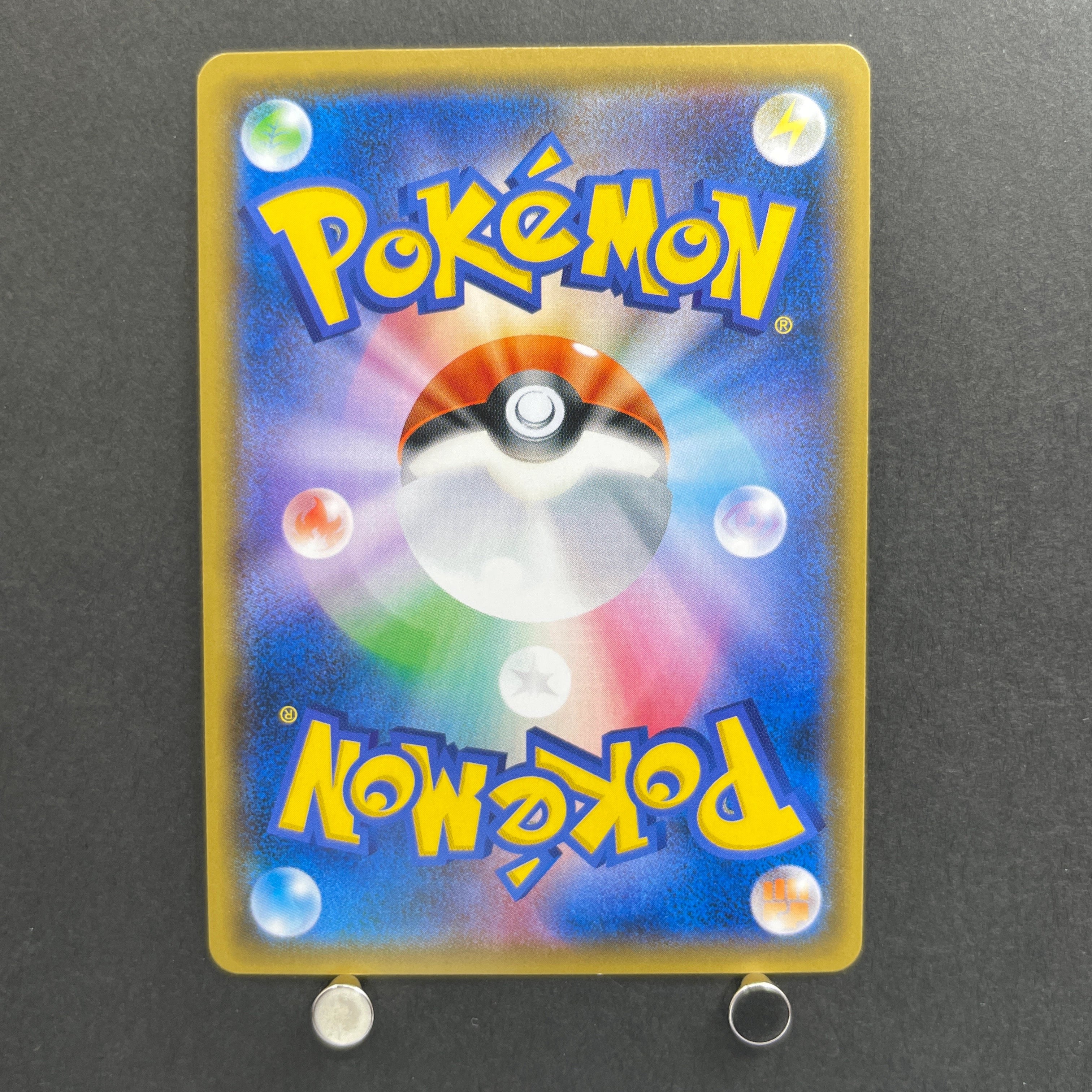 Blaziken GX SR 098/096 Pokemon card Sky-Splitting Charisma sm7 (1.NM)