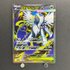 Mega Absol ex SR 079/063 Pokemon card Mega Brave M1L (1.NM)