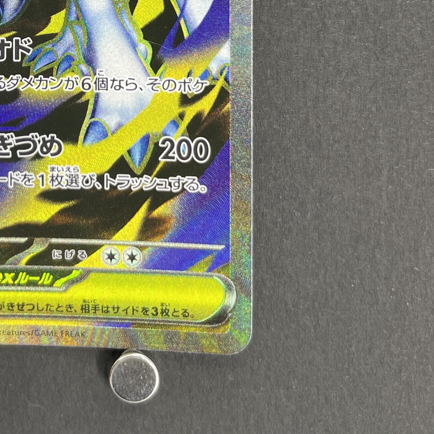 Mega Absol ex SR 079/063 Pokemon card Mega Brave M1L (1.NM)