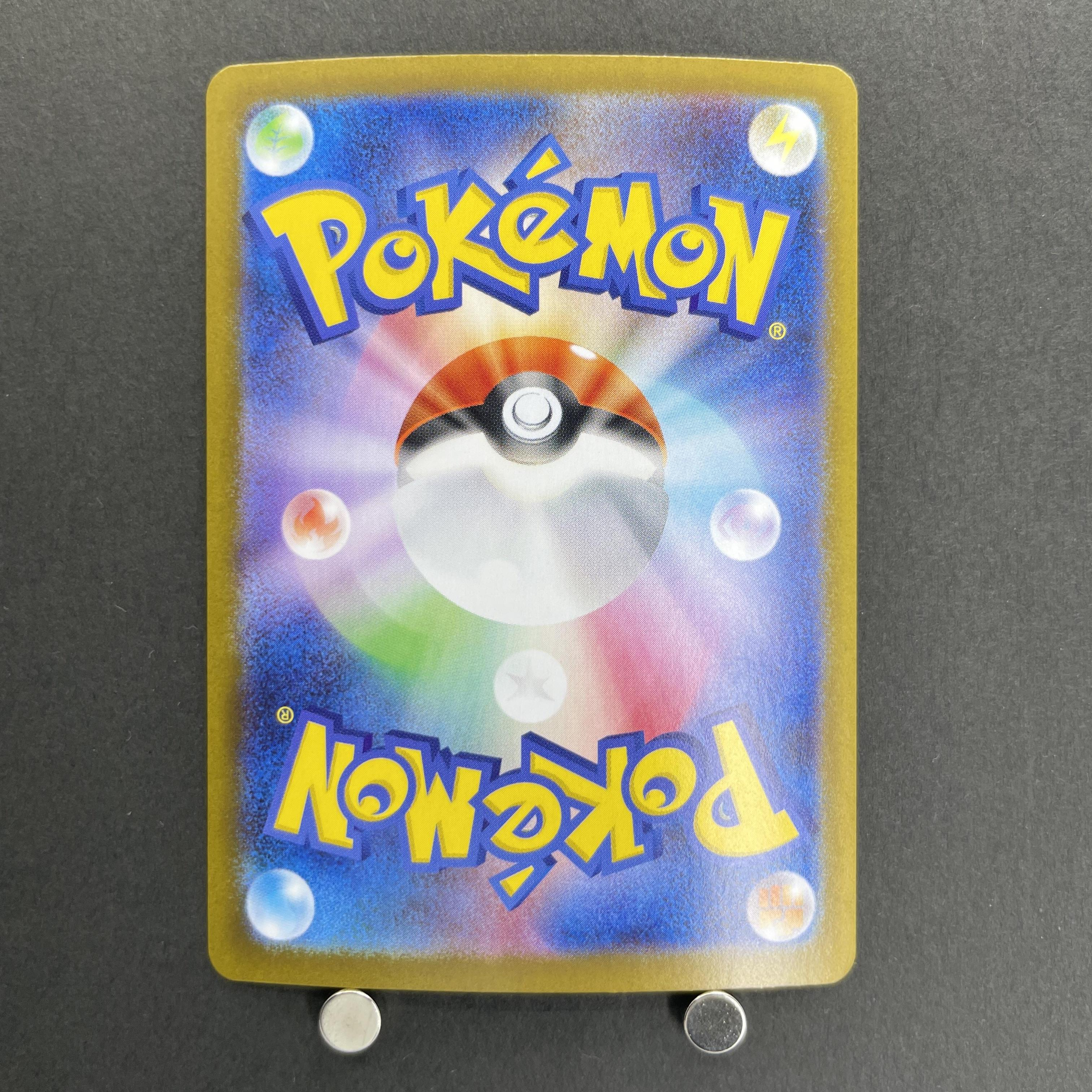 Mega Absol ex SR 079/063 Pokemon card Mega Brave M1L (1.NM)