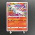 Reshiram A 021/190 Pokemon card Shiny Star V s4a (1.NM)