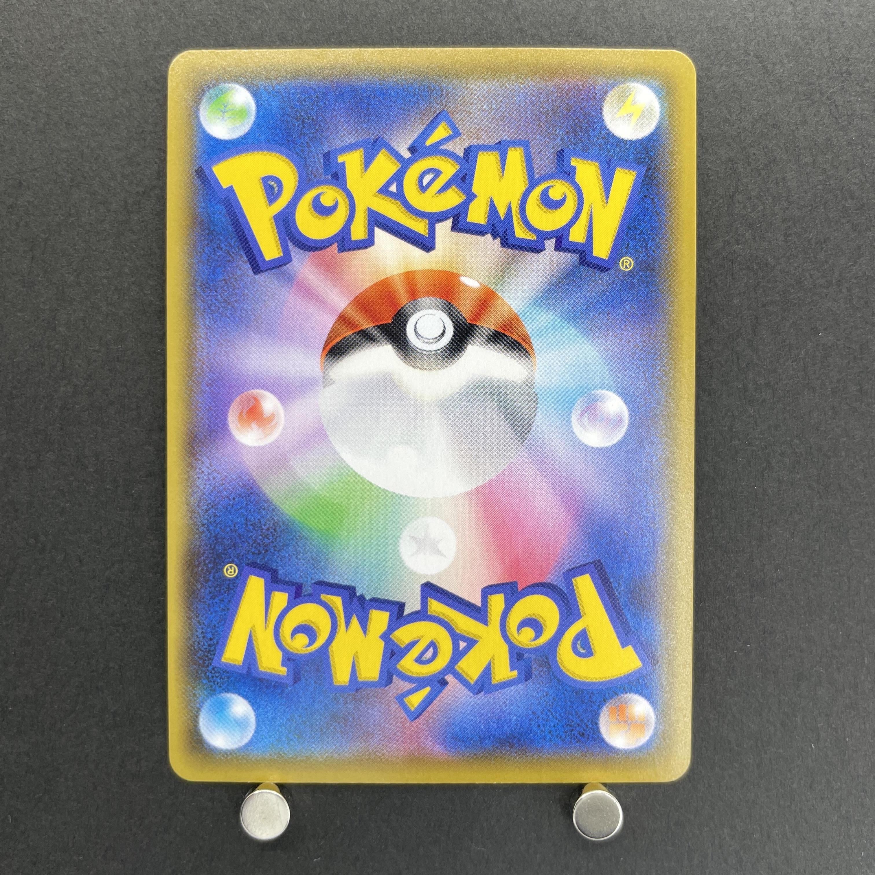 Reshiram A 021/190 Pokemon card Shiny Star V s4a (1.NM)