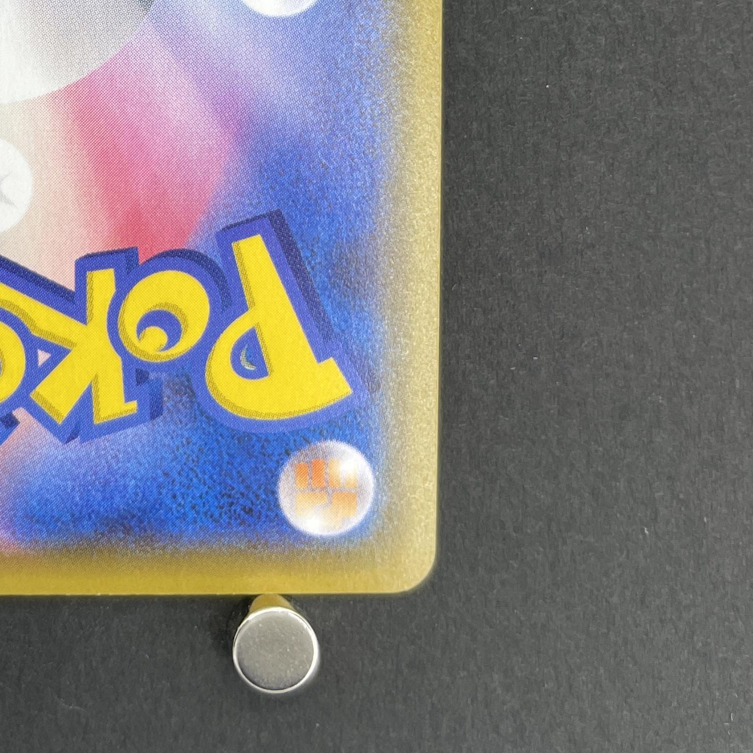 Reshiram A 021/190 Pokemon card Shiny Star V s4a (1.NM)