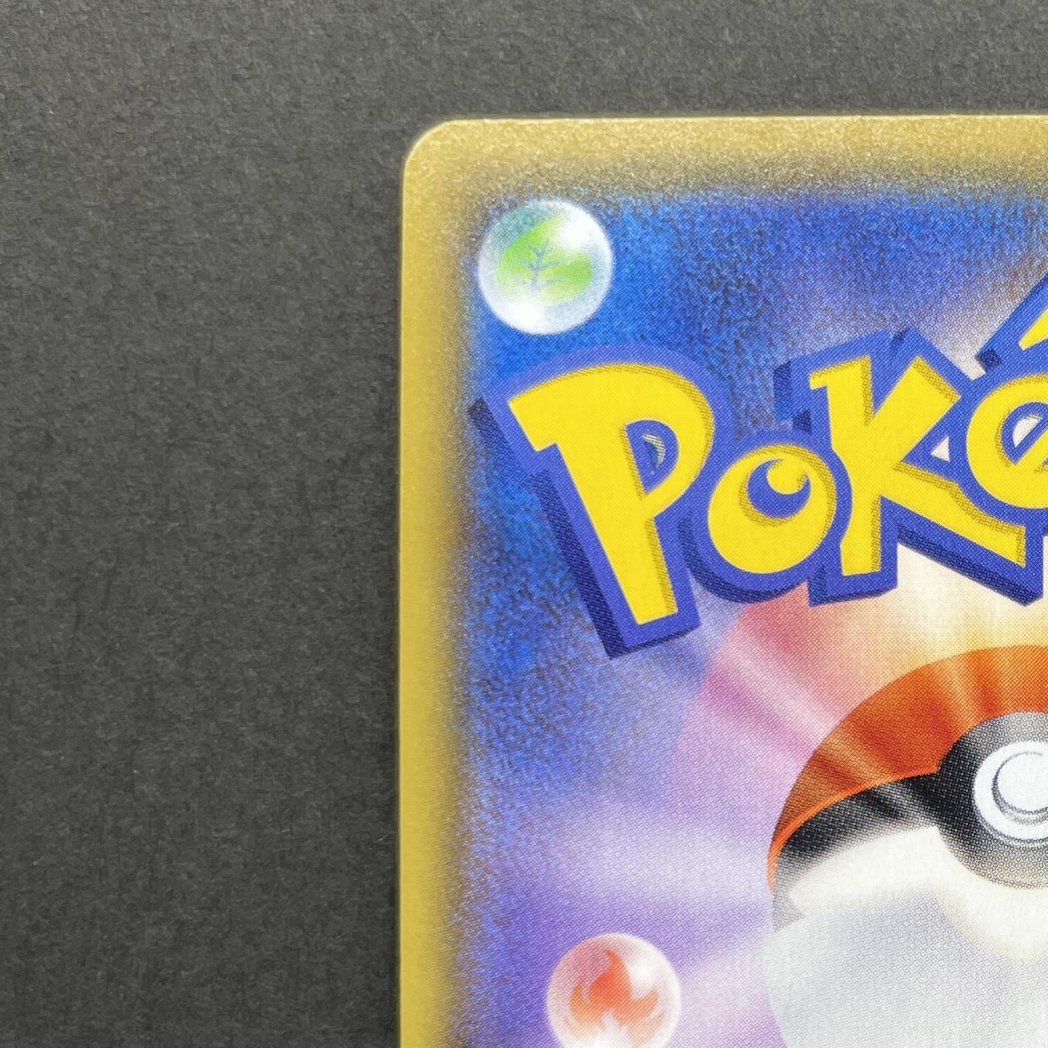 Reshiram A 021/190 Pokemon card Shiny Star V s4a (1.NM)