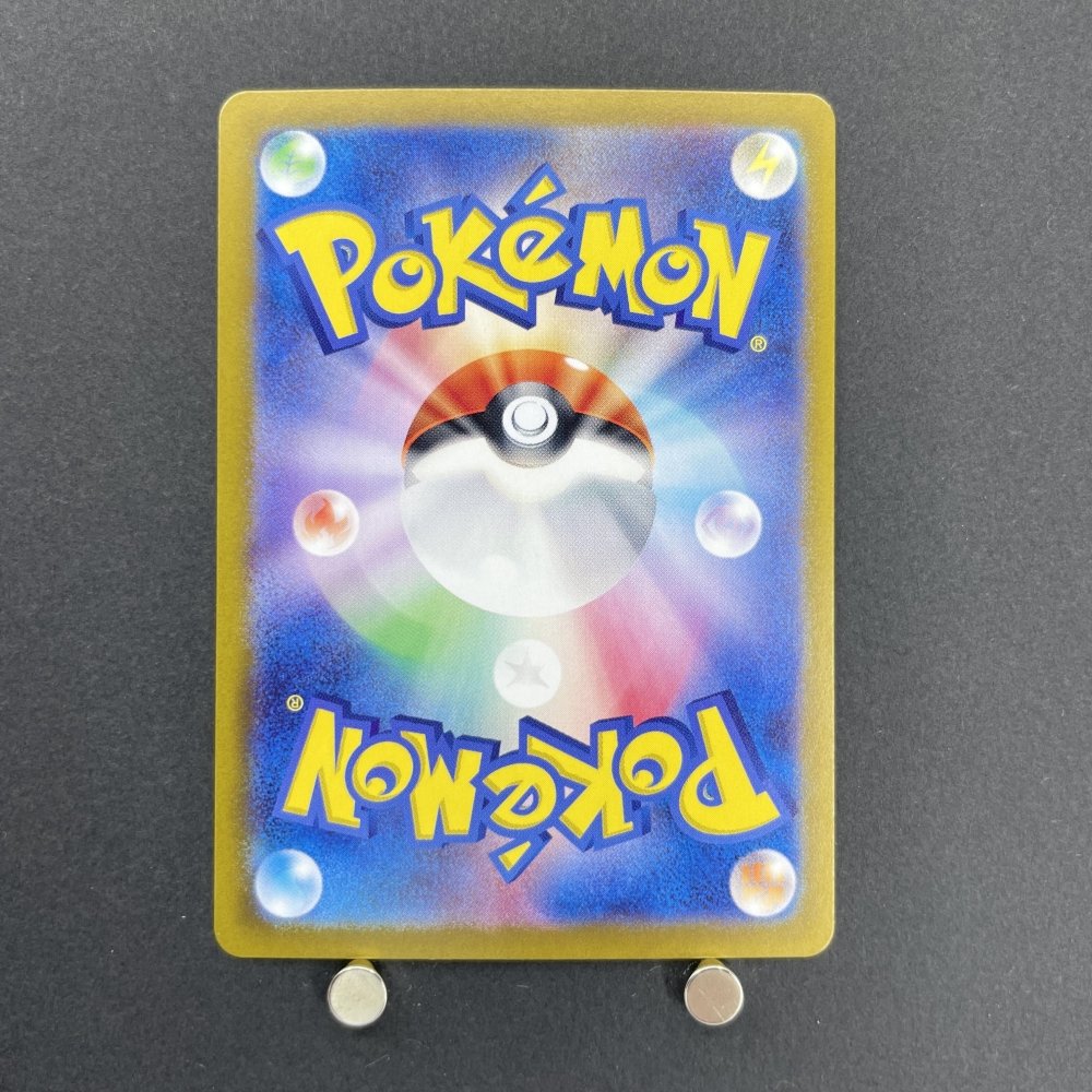 Infernape AR 070/066 Pokemon card Crimson Haze sv5a (1.NM) - JariseStore