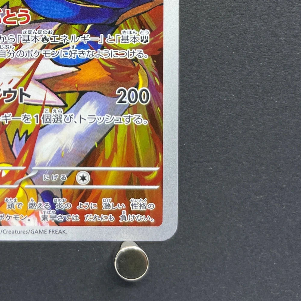 Infernape AR 070/066 Pokemon card Crimson Haze sv5a (1.NM) - JariseStore