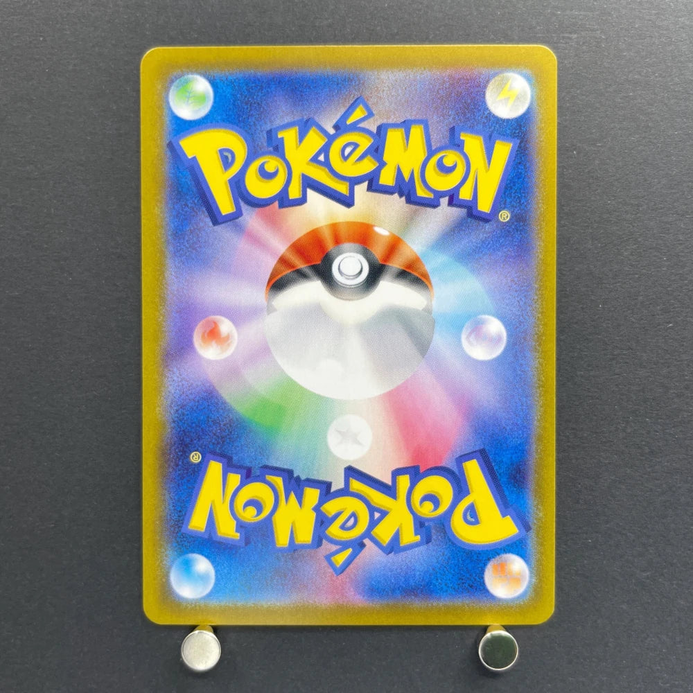 Infernape AR 070/066 Pokemon card Crimson Haze sv5a (1.NM) - JariseStore