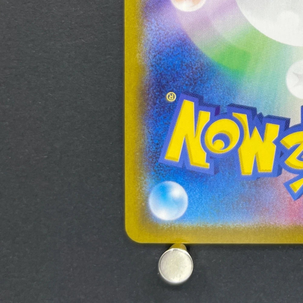 Infernape AR 070/066 Pokemon card Crimson Haze sv5a (1.NM) - JariseStore