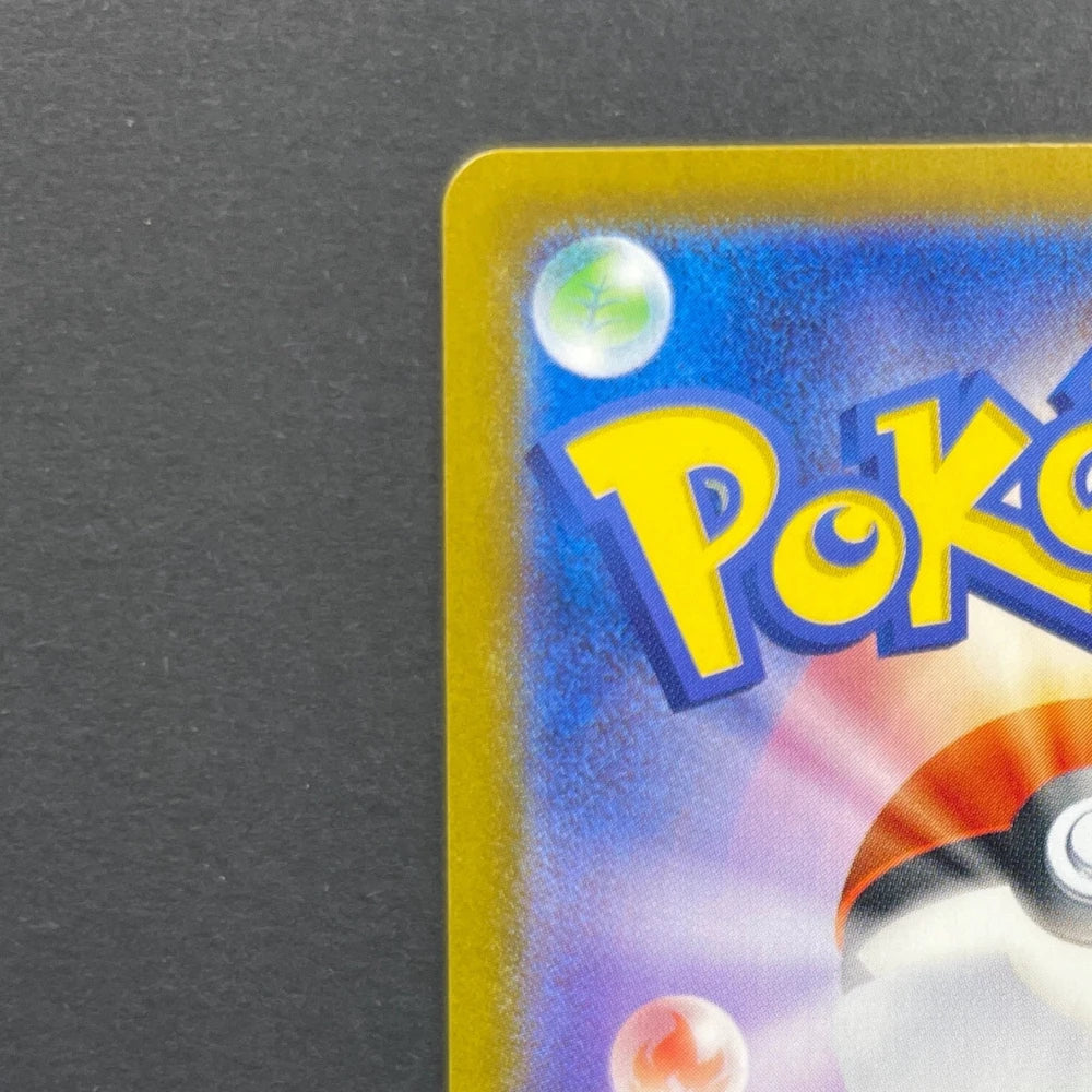 Infernape AR 070/066 Pokemon card Crimson Haze sv5a (1.NM) - JariseStore