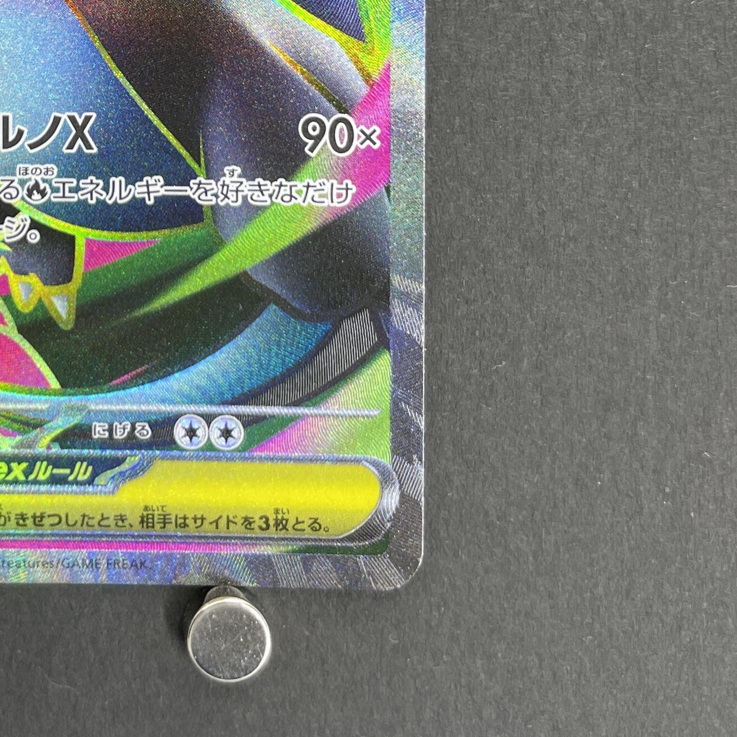 Mega Charizard X ex SR 094/080 Pokemon card Inferno X M2 (1.NM)