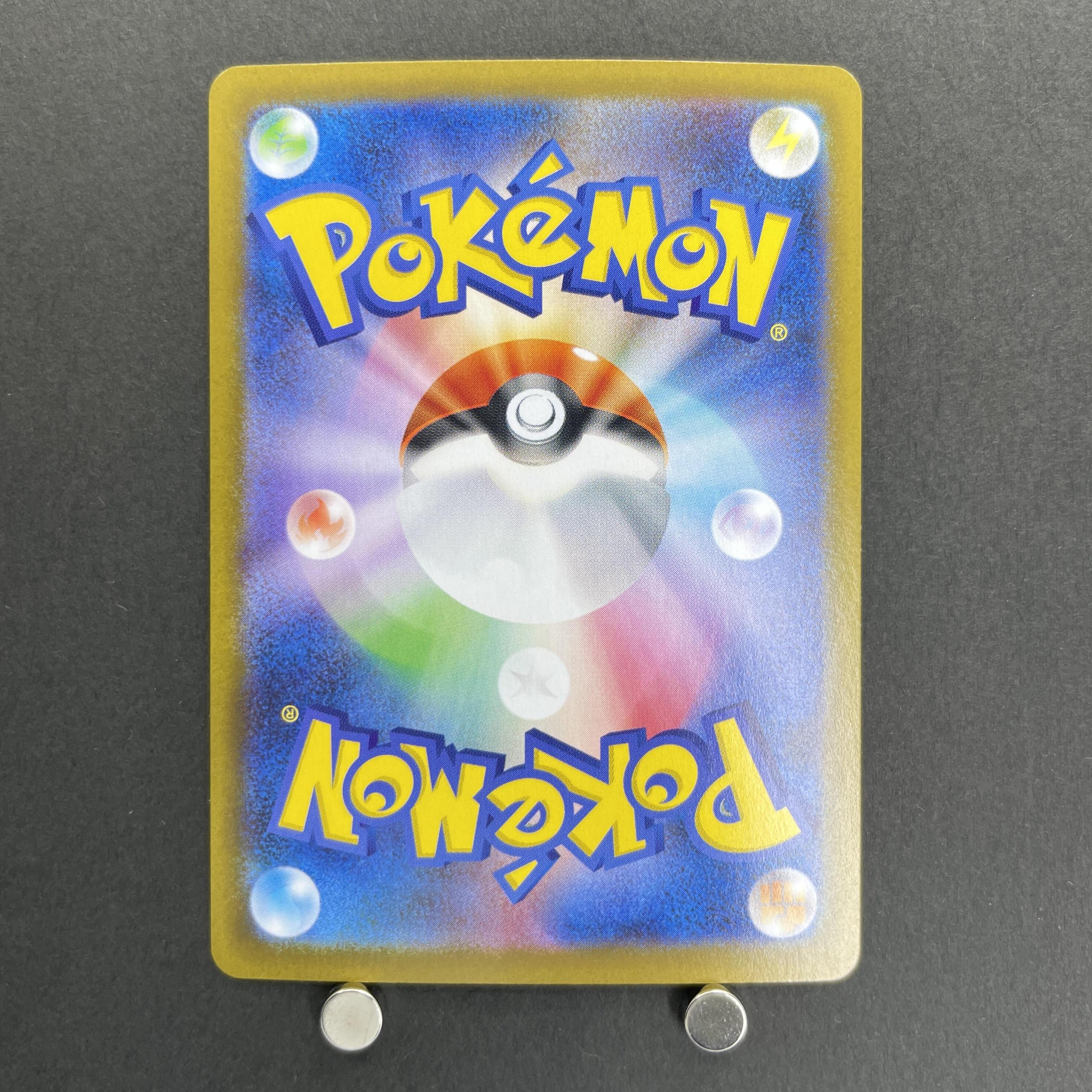 Mega Charizard X ex SR 094/080 Pokemon card Inferno X M2 (1.NM)
