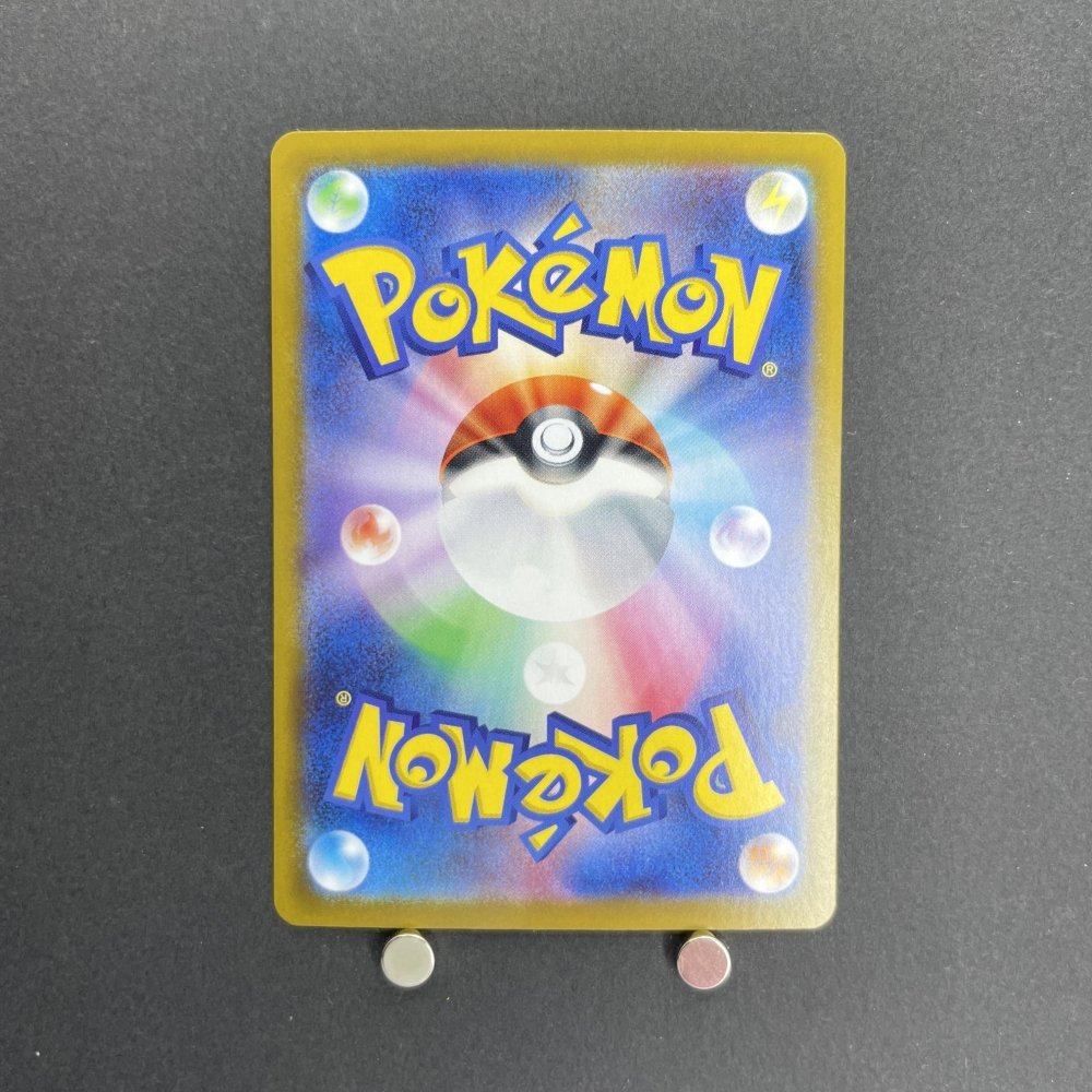Inteleon AR 069/063 Pokemon card Mega Symphonia M1S (1.NM) - JariseStore