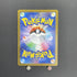 Inteleon AR 069/063 Pokemon card Mega Symphonia M1S (1.NM) - JariseStore