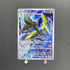 Inteleon AR 069/063 Pokemon card Mega Symphonia M1S (1.NM) - JariseStore