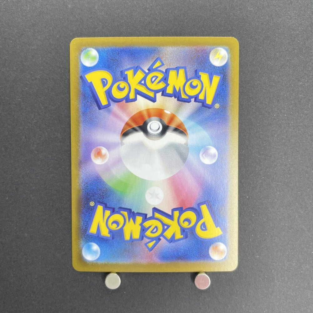 Inteleon AR 069/063 Pokemon card Mega Symphonia M1S (1.NM) - JariseStore