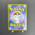 Inteleon AR 069/063 Pokemon card Mega Symphonia M1S (1.NM) - JariseStore