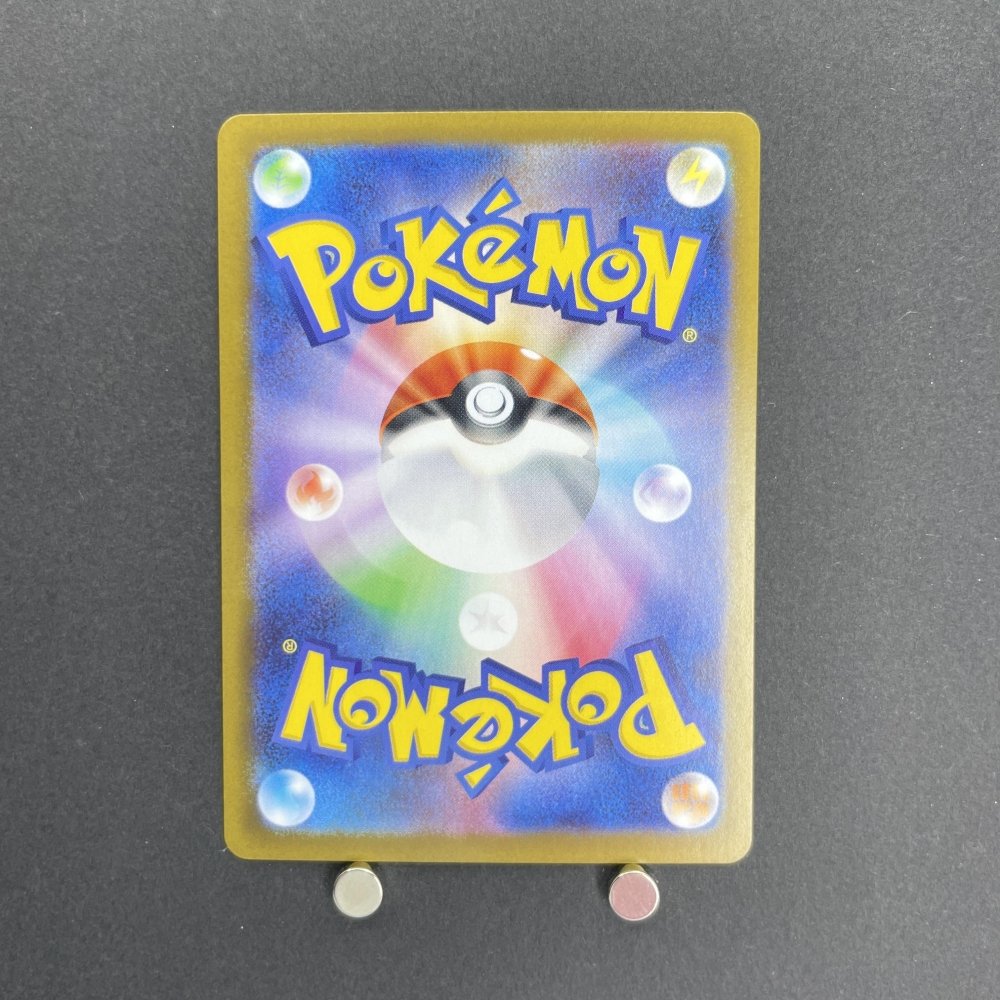 Inteleon AR 069/063 Pokemon card Mega Symphonia M1S (1.NM) - JariseStore