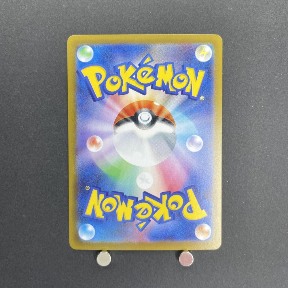 Inteleon AR 069/063 Pokemon card Mega Symphonia M1S (1.NM) - JariseStore