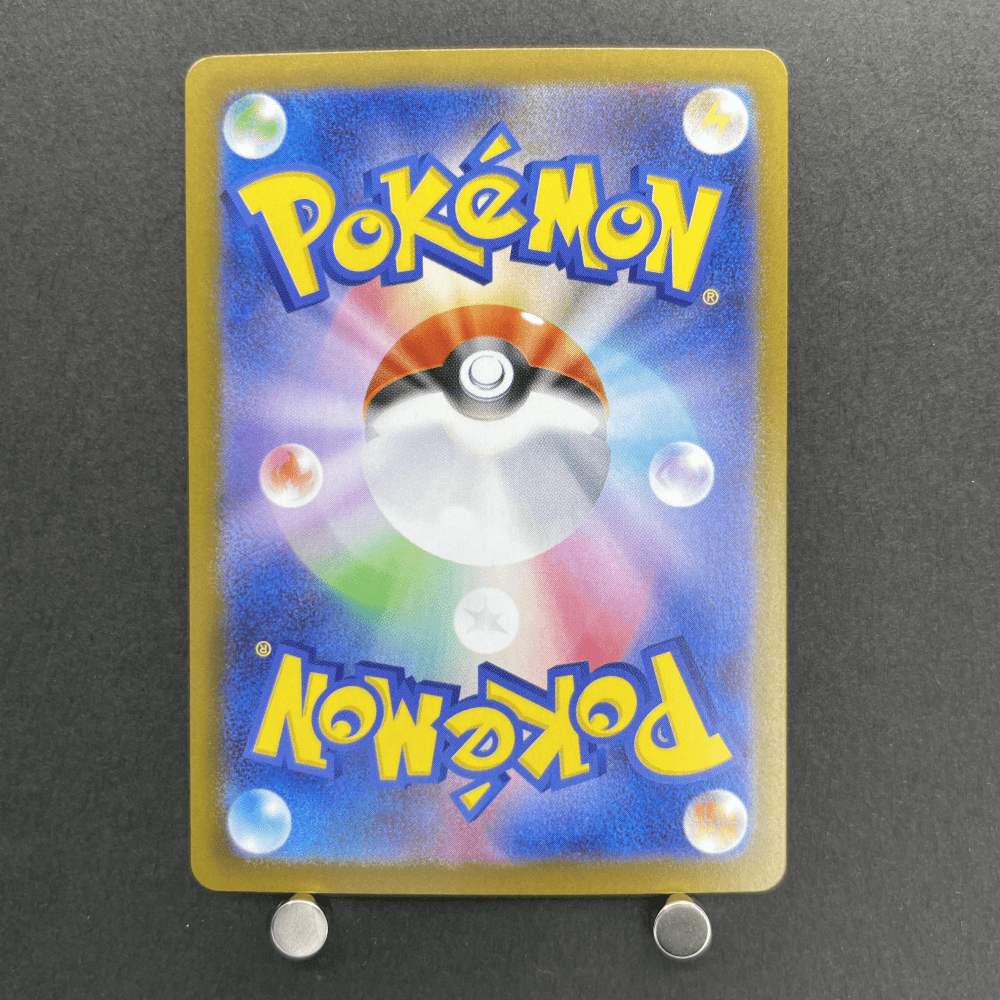 Inteleon AR 069/063 Pokemon card Mega Symphonia M1S (1.NM) - JariseStore