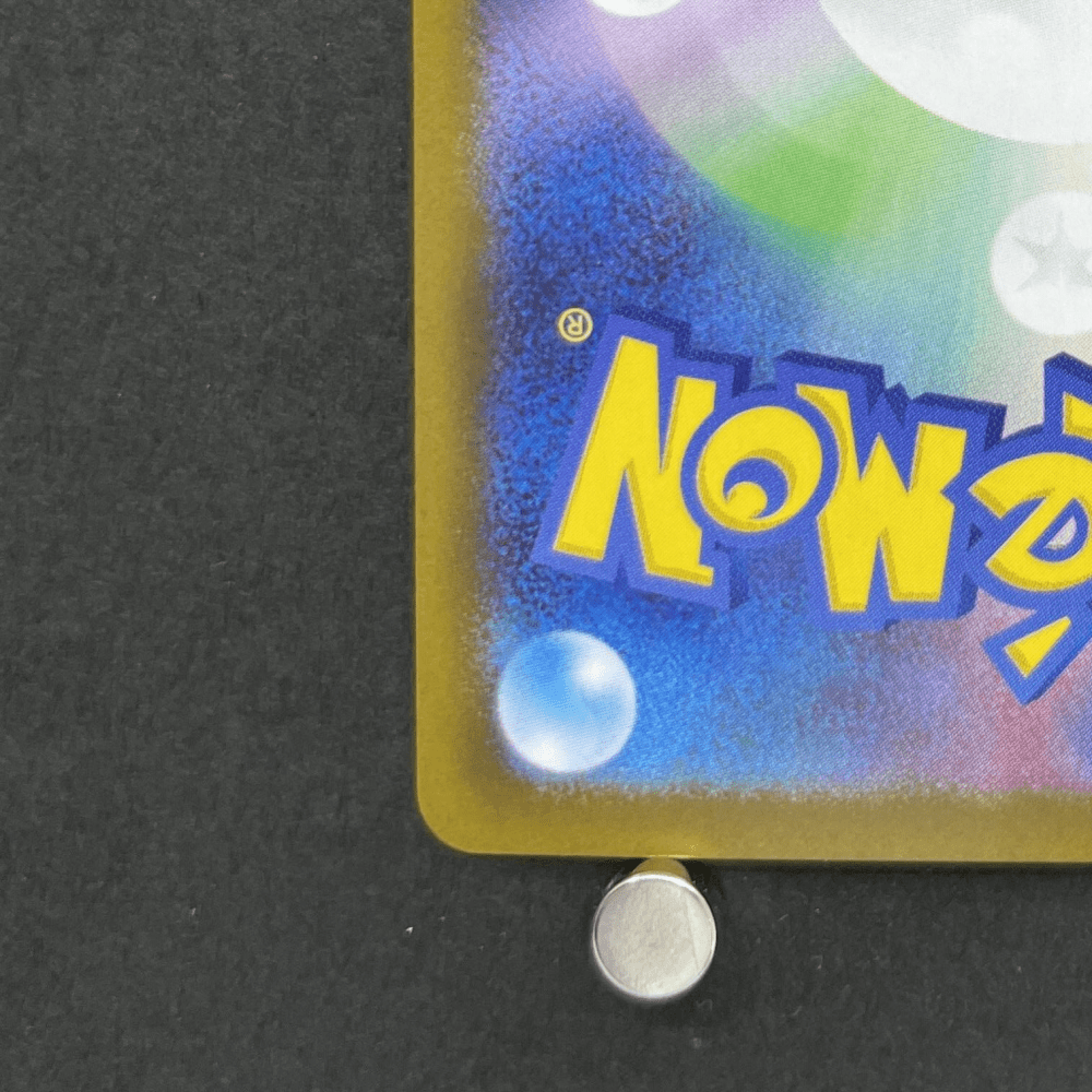 Inteleon AR 069/063 Pokemon card Mega Symphonia M1S (1.NM) - JariseStore