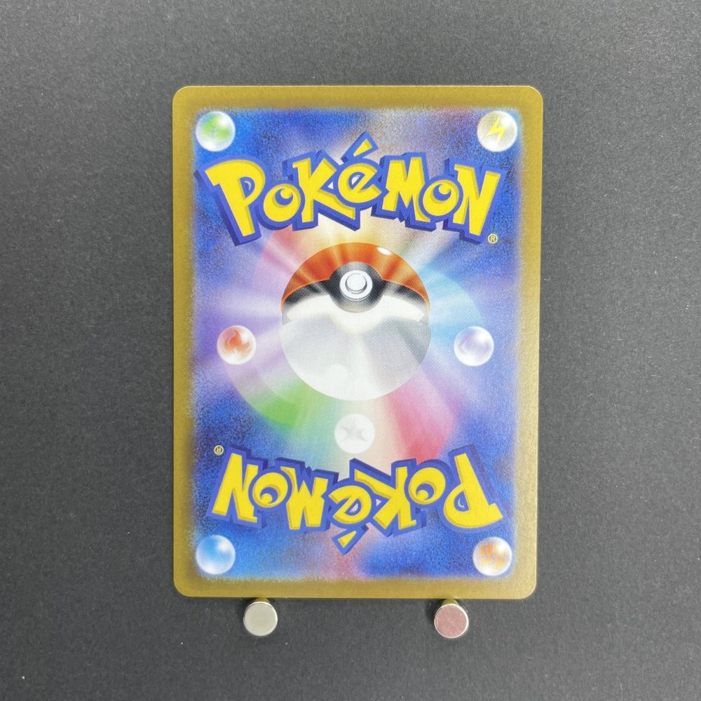 Inteleon AR 069/063 Pokemon card Mega Symphonia M1S (1.NM) - JariseStore