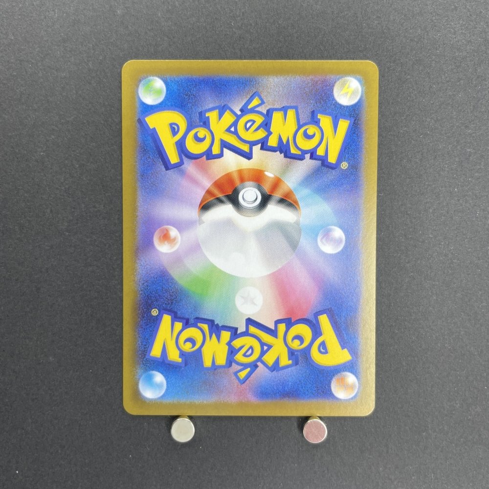 Inteleon AR 069/063 Pokemon card Mega Symphonia M1S (1.NM) - JariseStore