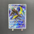 Inteleon AR 069/063 Pokemon card Mega Symphonia M1S (1.NM) - JariseStore