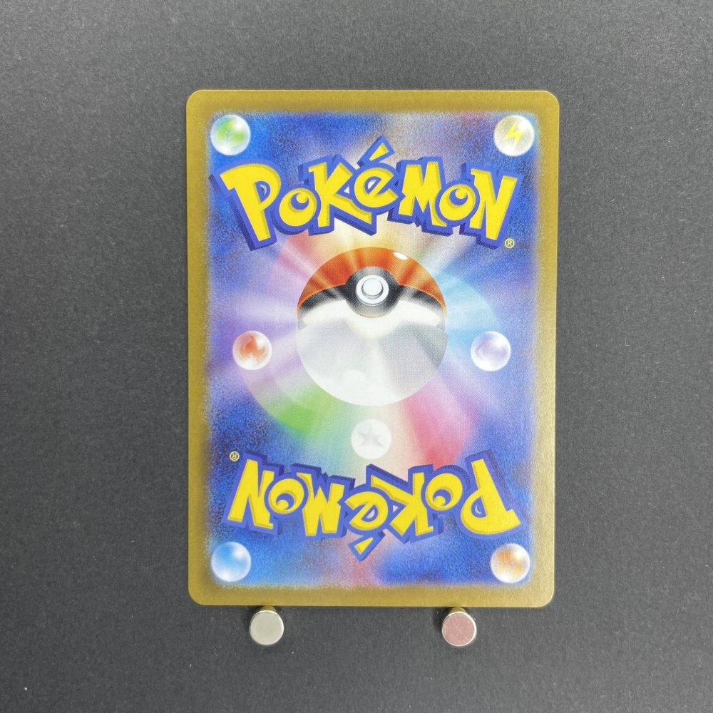 Inteleon AR 069/063 Pokemon card Mega Symphonia M1S (1.NM) - JariseStore