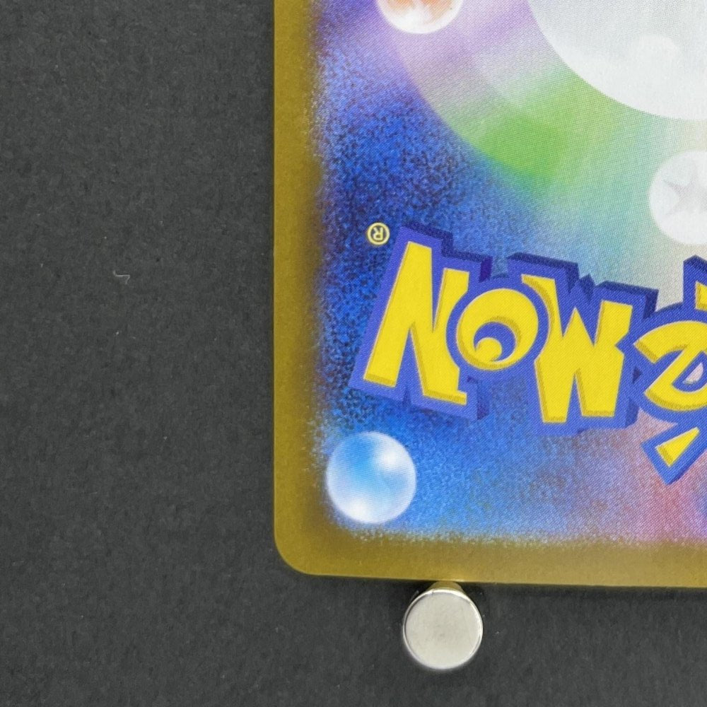 Inteleon AR 069/063 Pokemon card Mega Symphonia M1S (2.LP) - JariseStore