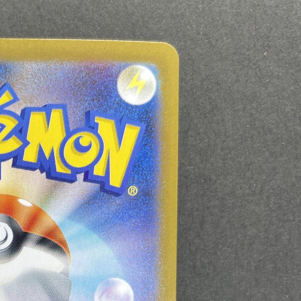 Inteleon AR 069/063 Pokemon card Mega Symphonia M1S (2.LP) - JariseStore