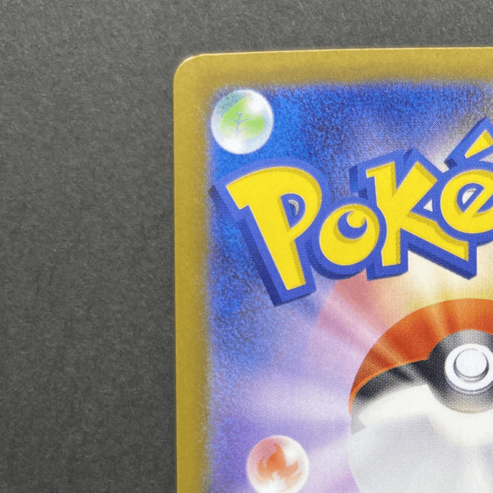 Inteleon AR 069/063 Pokemon card Mega Symphonia M1S (2.LP) - JariseStore