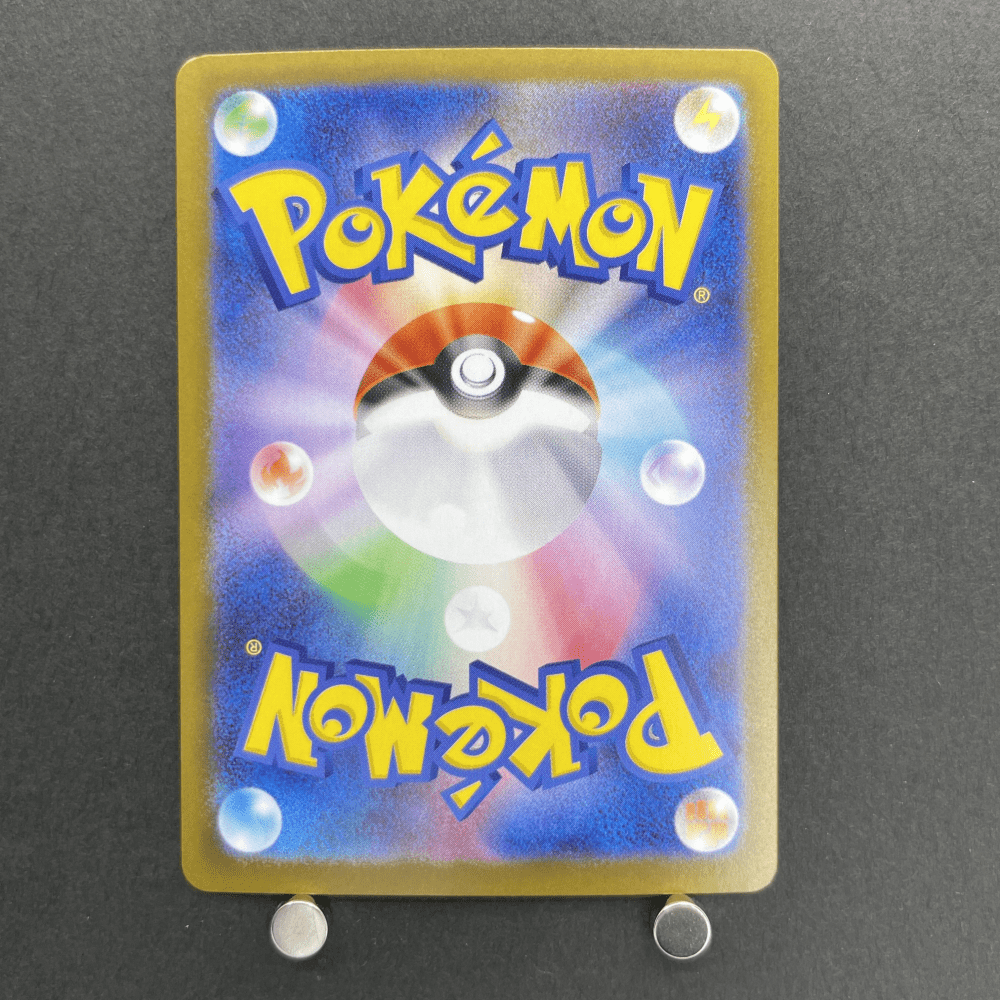 Inteleon AR 069/063 Pokemon card Mega Symphonia M1S (2.LP) - JariseStore