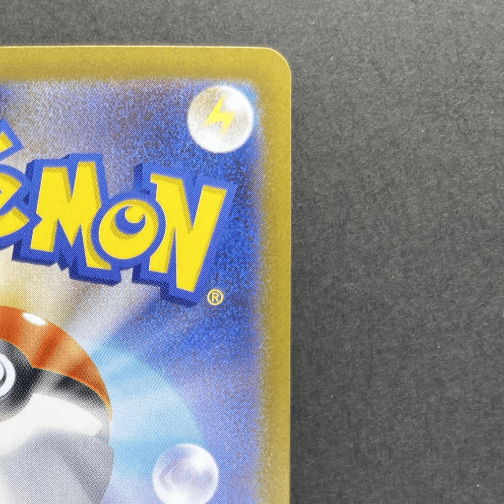 Inteleon AR 069/063 Pokemon card Mega Symphonia M1S (2.LP) - JariseStore