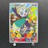 Meloetta 022/021 Pokemon card Starter Set MEGA Diancie ex MBD (1.NM)