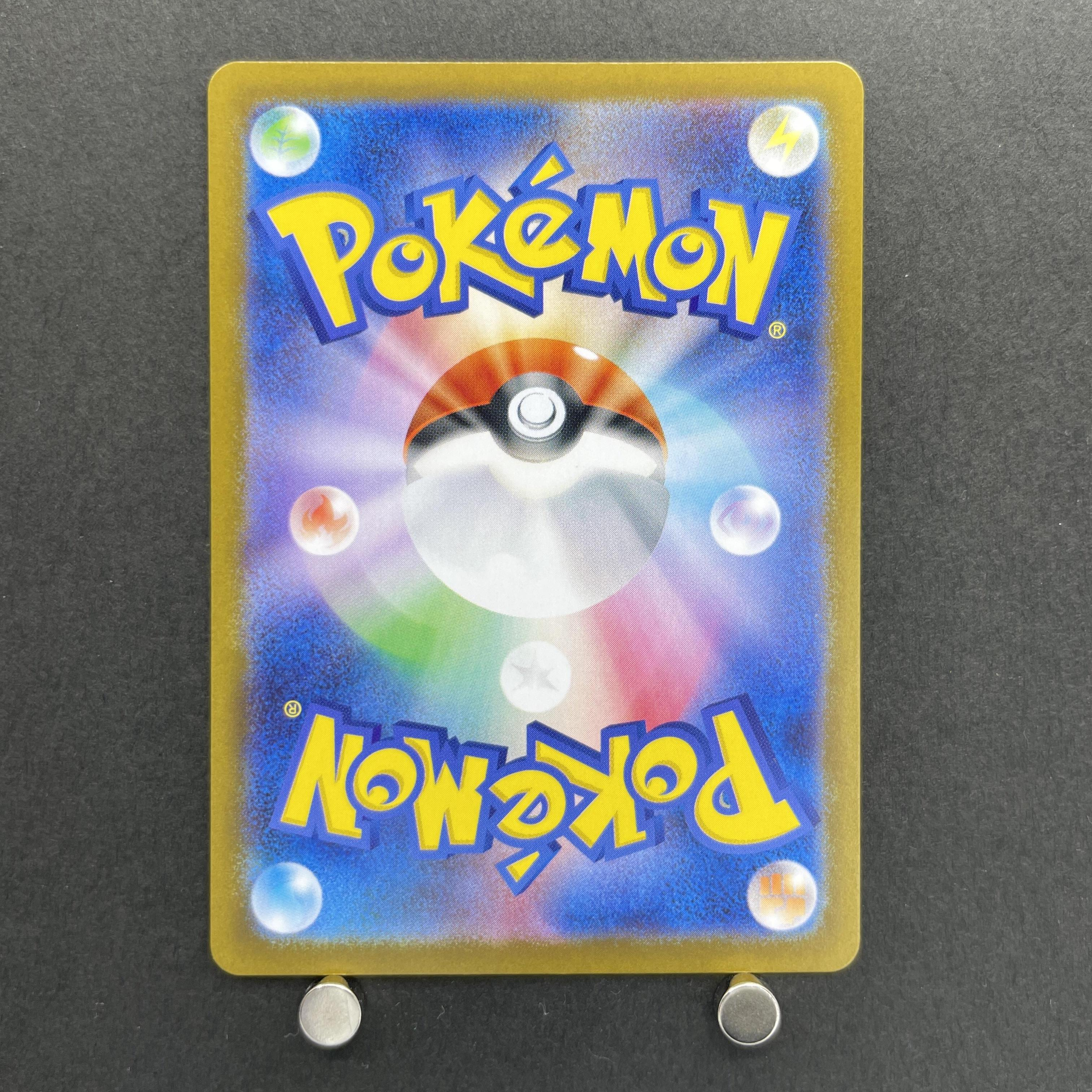 Meloetta 022/021 Pokemon card Starter Set MEGA Diancie ex MBD (1.NM)