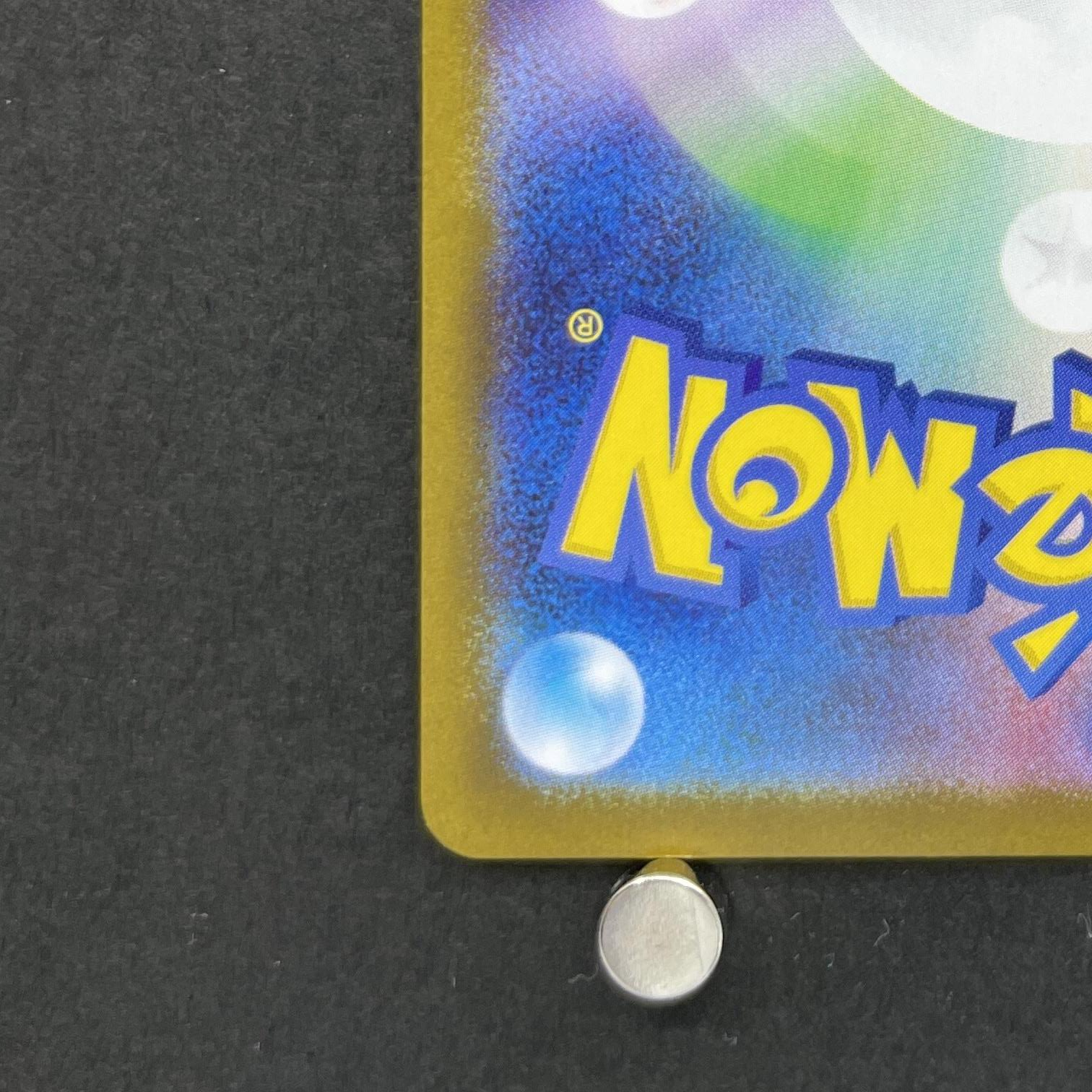 Meloetta 022/021 Pokemon card Starter Set MEGA Diancie ex MBD (1.NM)