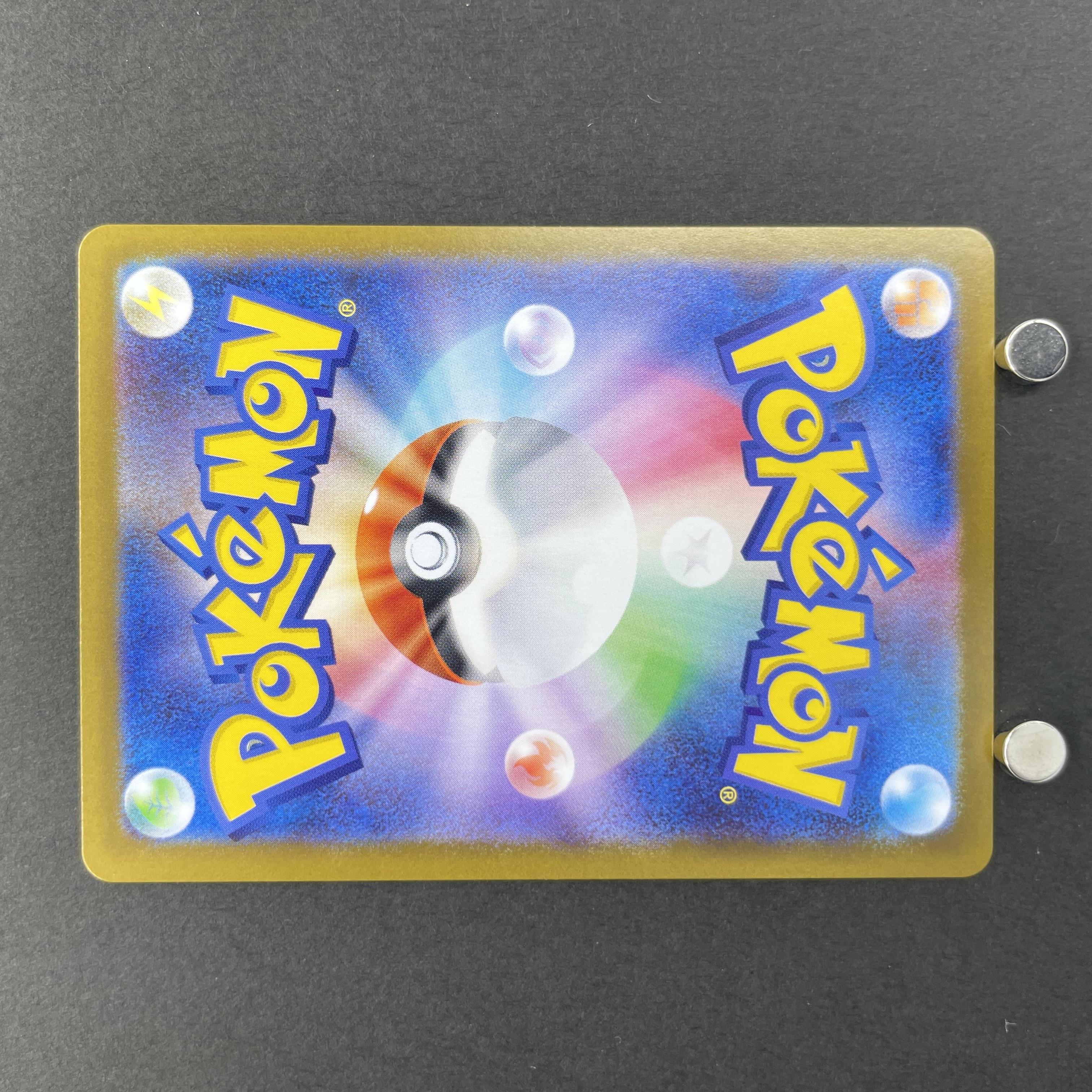 Alakazam AR 071/063 Pokemon card Mega Symphonia M1S (1.NM)