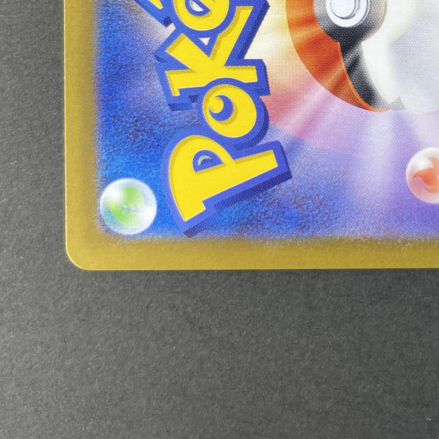 Alakazam AR 071/063 Pokemon card Mega Symphonia M1S (1.NM)