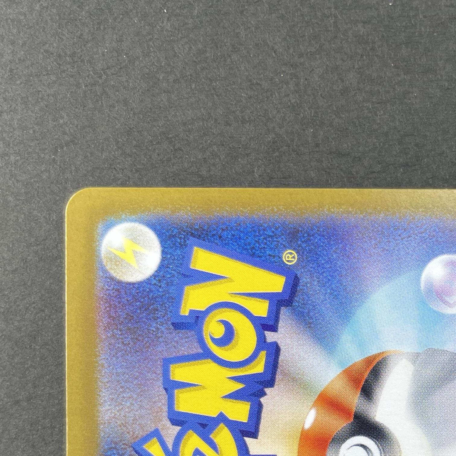 Alakazam AR 071/063 Pokemon card Mega Symphonia M1S (1.NM)