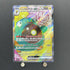 Iono's Bellibolt ex SR 114/100 Pokemon card Battle Partners sv9 (1.NM) - JariseStore