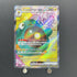 Iono's Bellibolt ex SR 114/100 Pokemon card Battle Partners sv9 (1.NM) - JariseStore